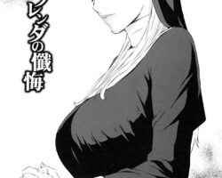 Sister Brenda no Zange